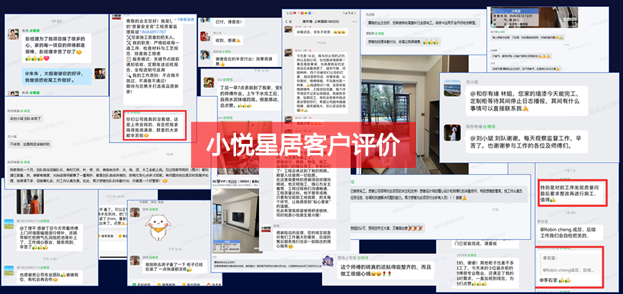 怀化装修设计